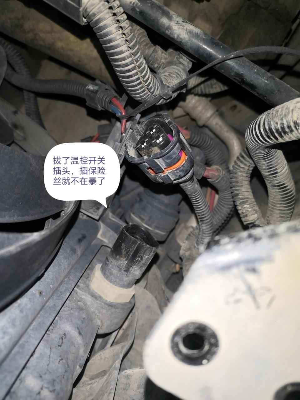 甲壳虫空调不凉,风扇不转,更换风扇继电器,温控开关后拿捏!