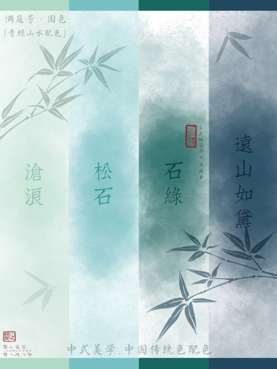 "沧浪之水清兮,可以濯我缨;沧浪之水浊兮,可以濯我足.