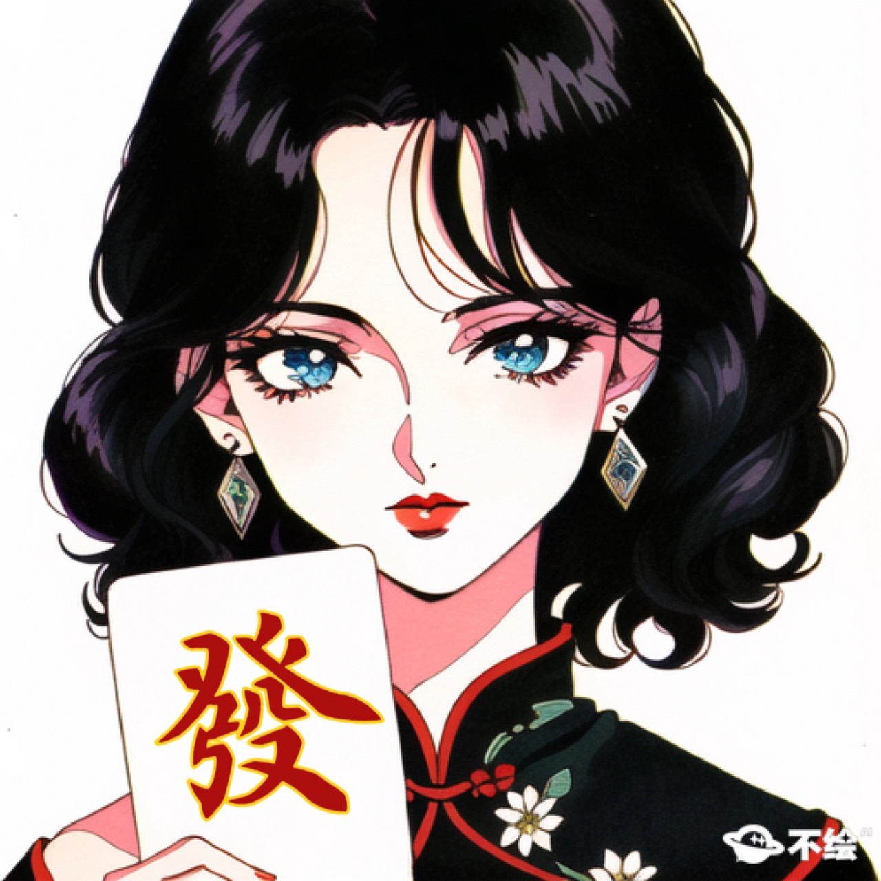 101 招财头像90可diy 78关于水印: 宝们用修图软件消除笔消一下