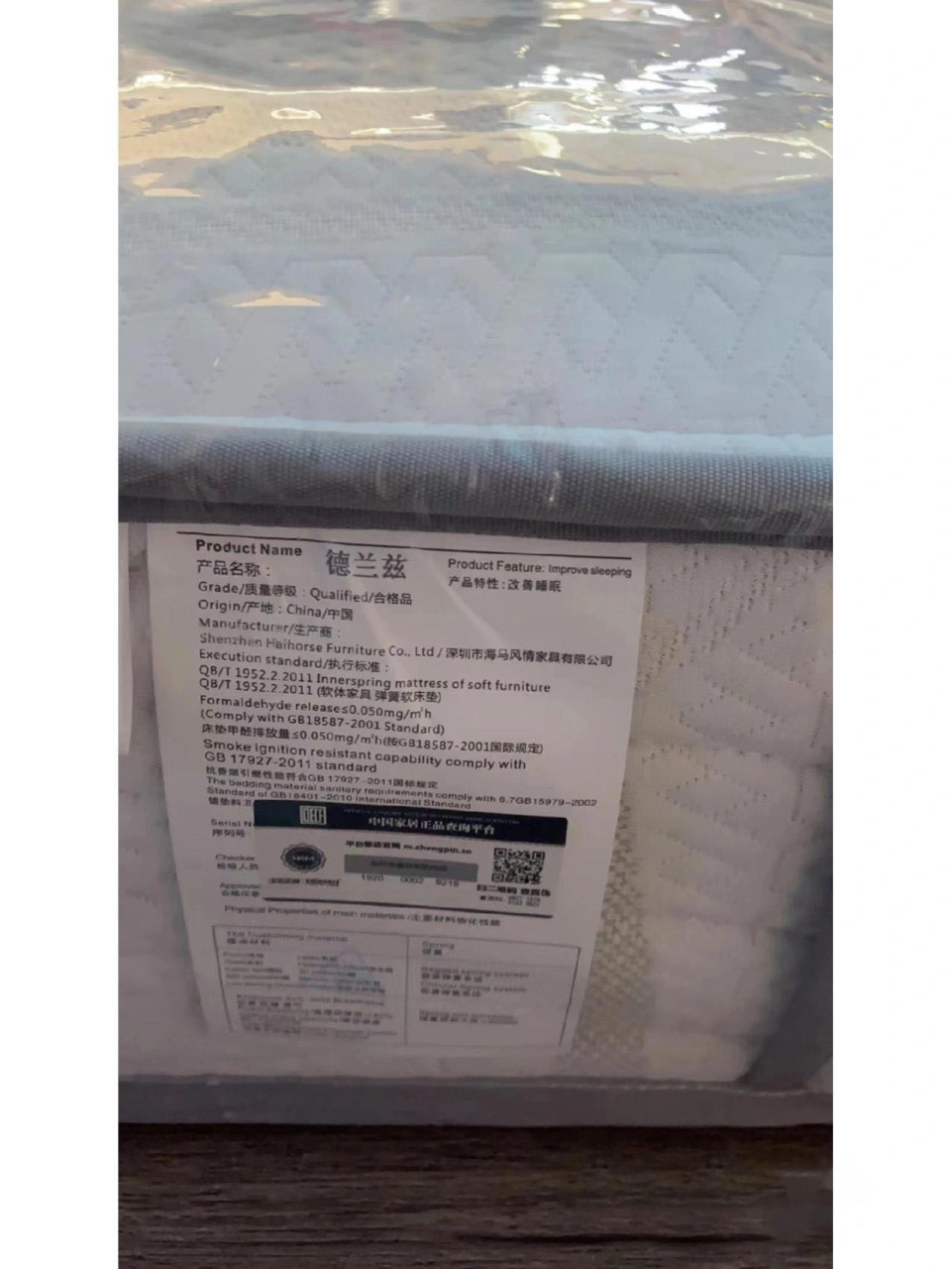 香港海马国际集团床垫非香港海马牌床垫,官方海马床垫logo为粉色海马