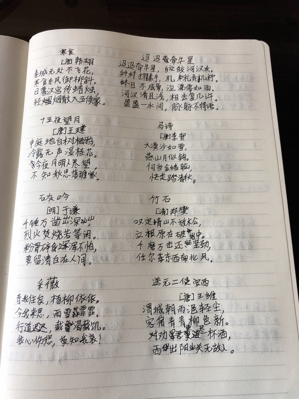 六年级下册语文古诗,文言文