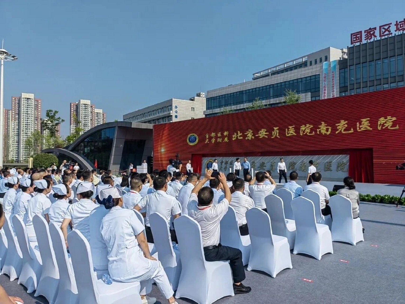 首都醫科大學附屬安貞醫院