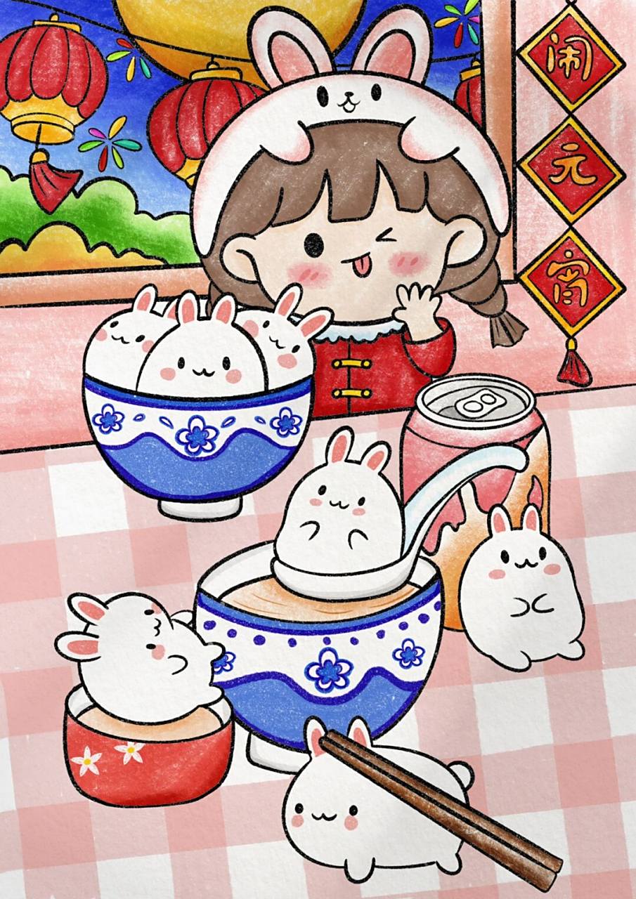 元宵节主题画 元宵节一起画可可爱爱的兔子汤圆手抄报吧,简单又好看!