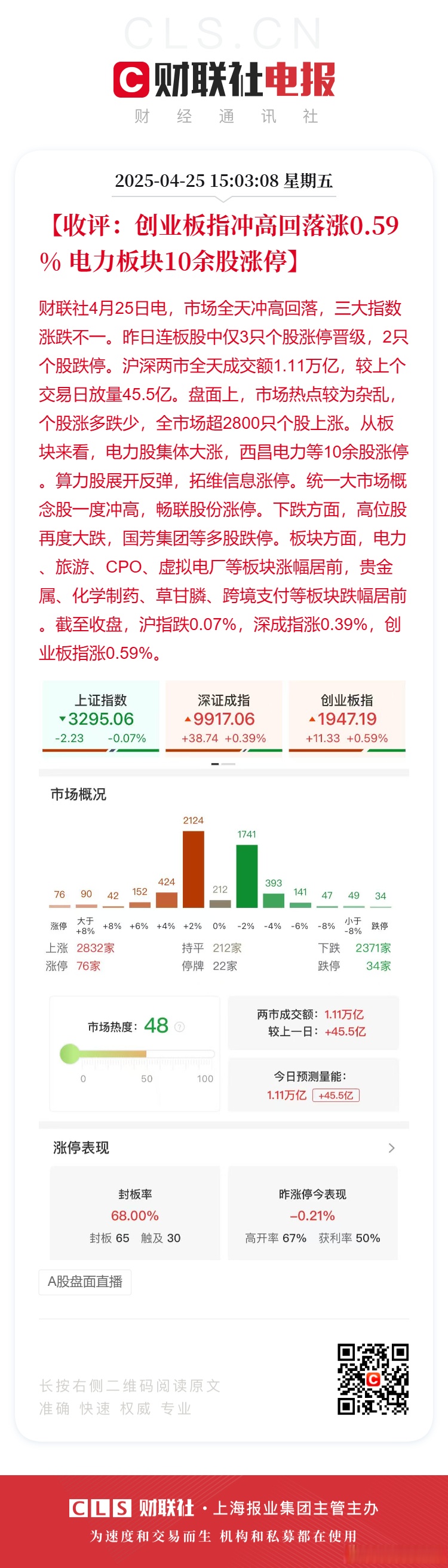 创业板指数暴跌原因(创业板指数为什么一直涨)