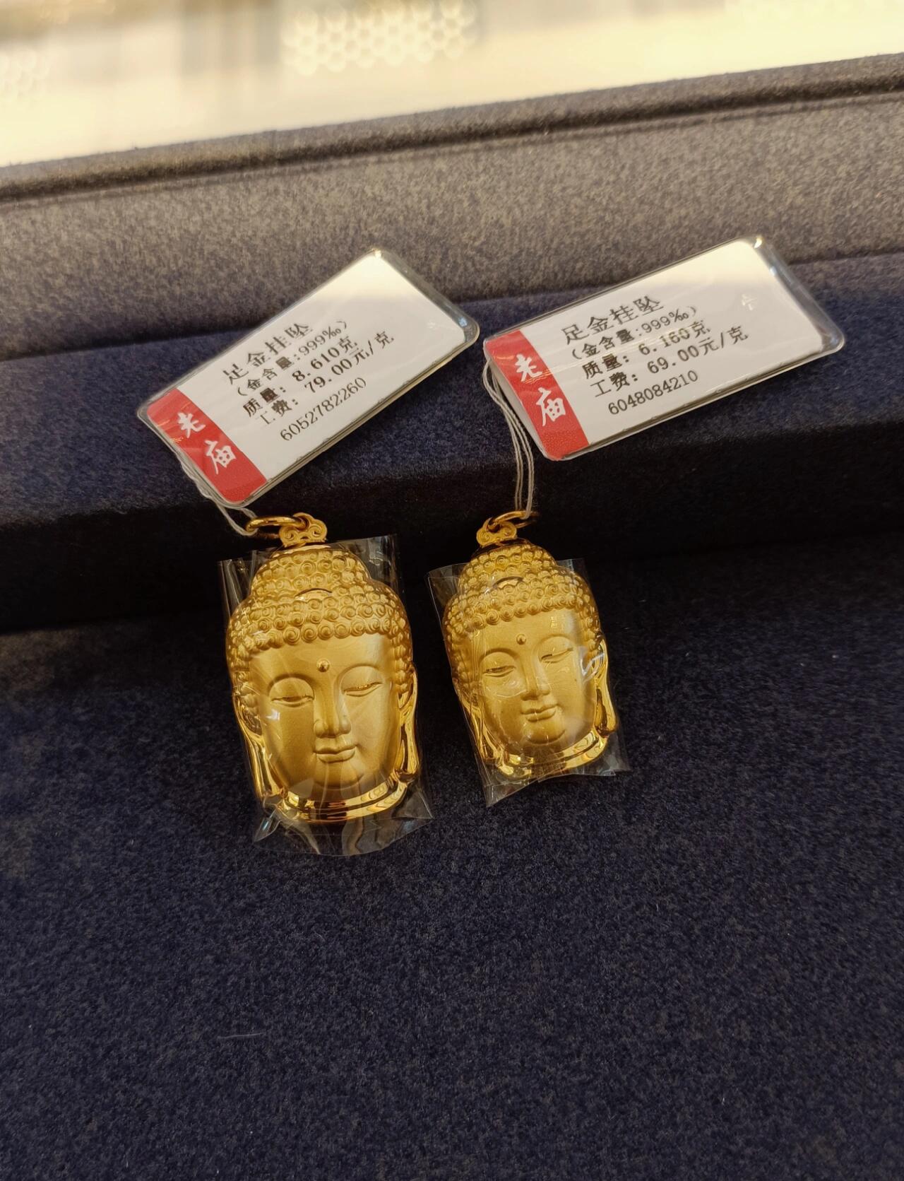 老庙黄金 足金佛头吊坠大集合,金来看看