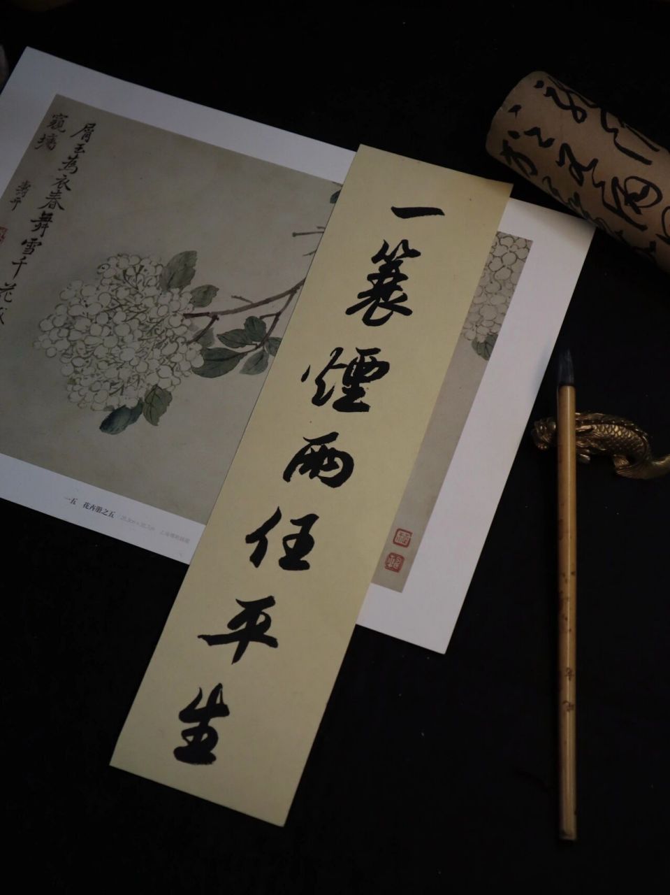 一蓑烟雨任平生 	 这是很多不常读诗的人也十分喜欢的句子.