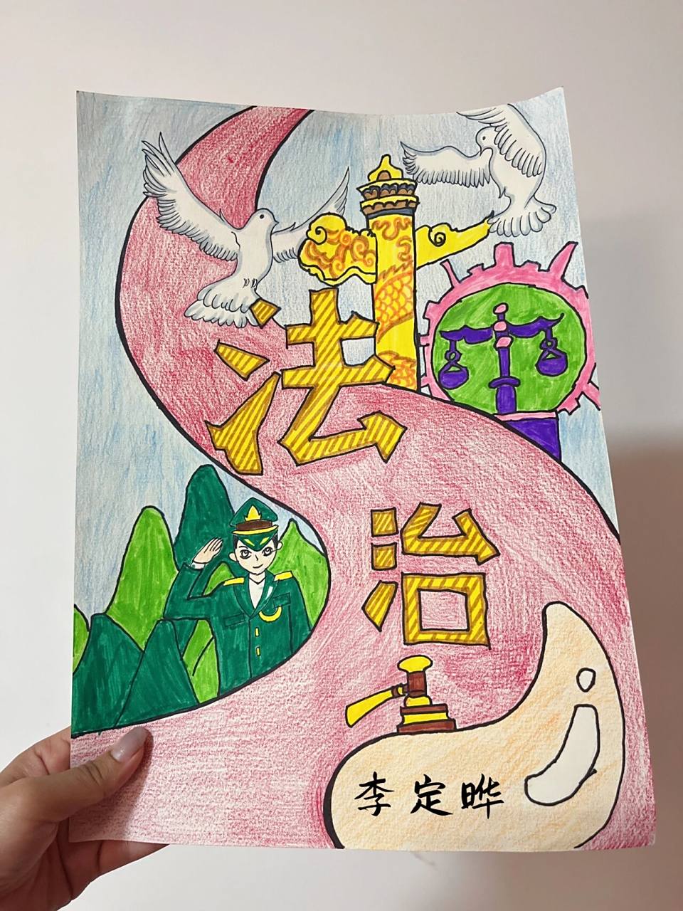 法不容情——法治主题绘画