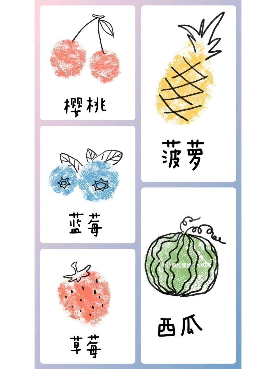 幼儿园趣味手指印画(50个) 素材长按可保存打印使用