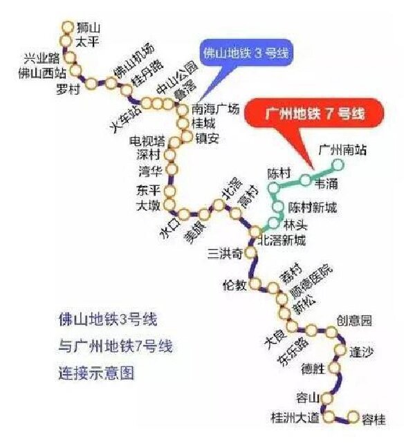 广佛线地铁地图图片