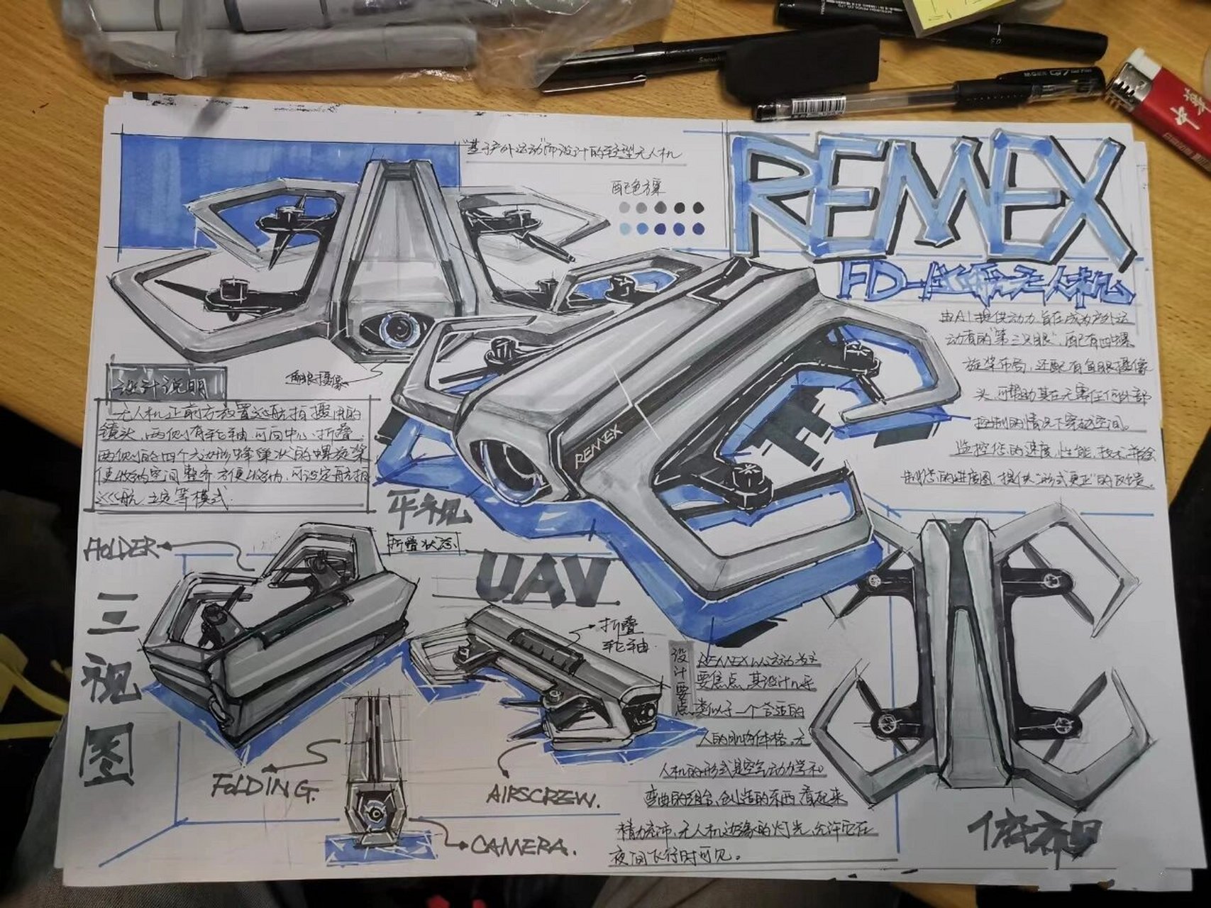 无人机手绘大合集 非原创,纯搬运,纯搬运