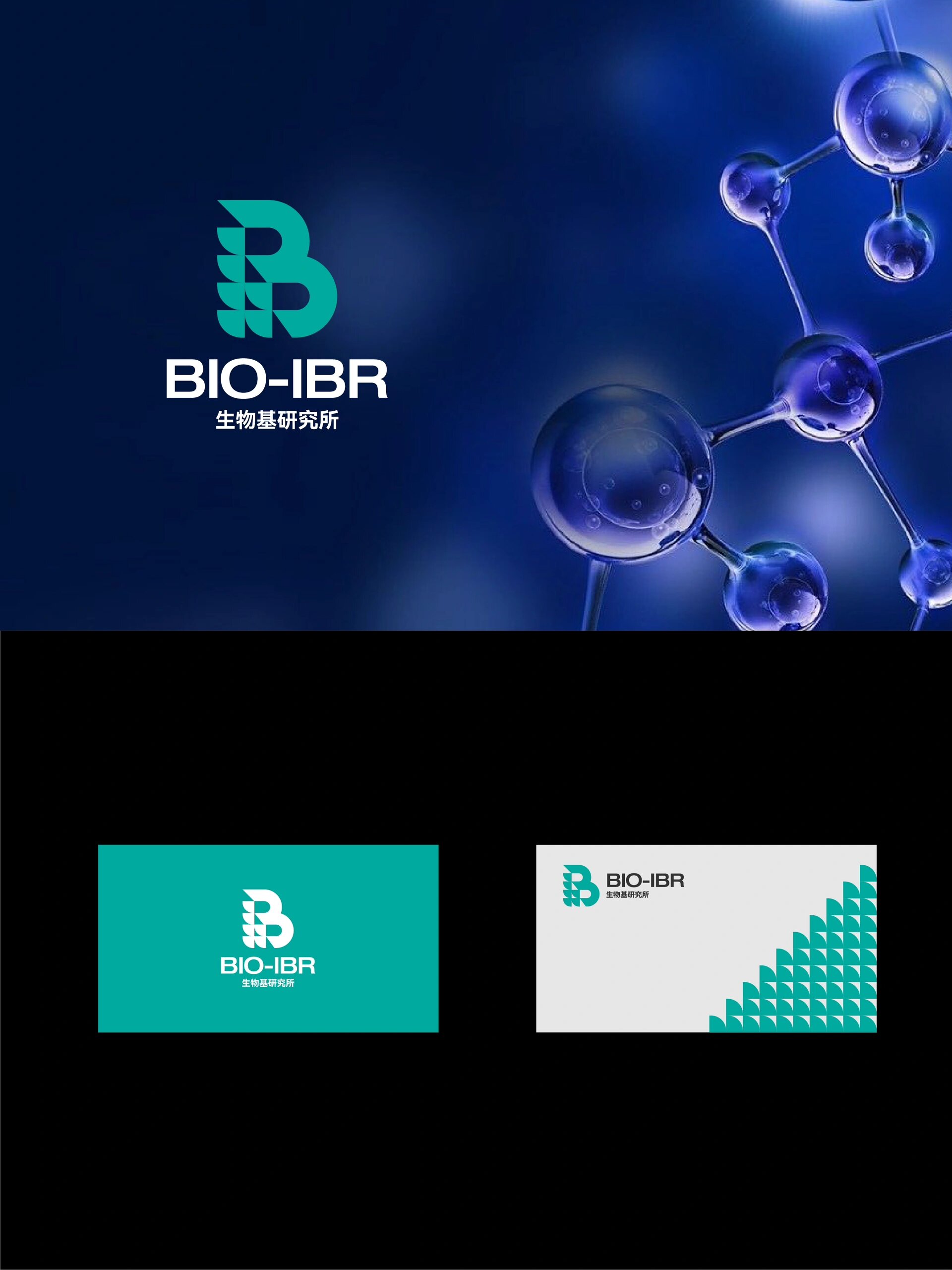 企业公司logo设计合集 |艾特彼原创设计 我们设计的一组logo,各行各业