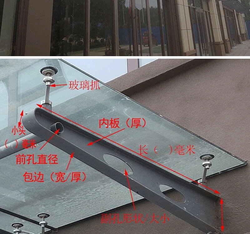 不锈钢牛腿 挑梁办公室门头挡雨棚爪件 可定制玻璃雨棚钢梁钢架支架
