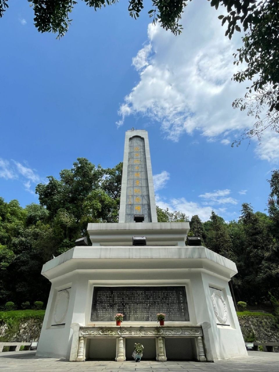 芒市15/66: 中国远征军滇西抗日战争纪念碑  :定位66个德宏必去打卡地