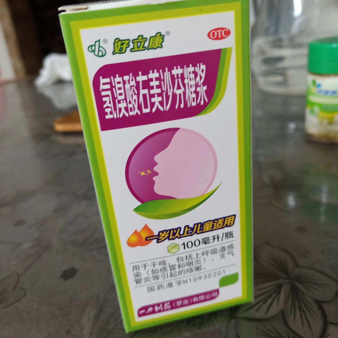 氢溴酸右美沙芬糖浆服用过量怎么办 2岁小孩吃了十毫升怎么办?在线等