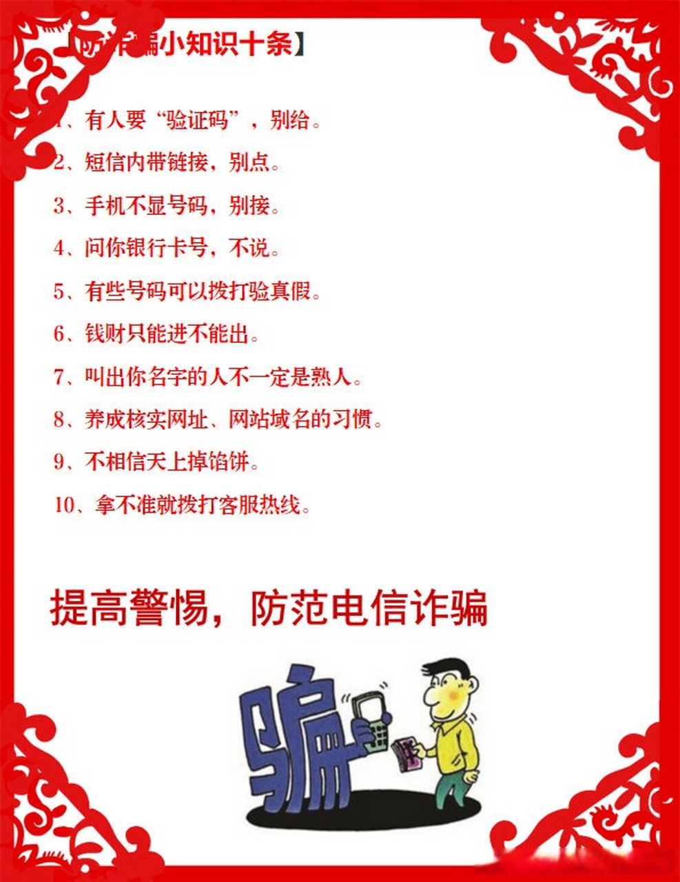 短信验证码滞后是什么原因造成的 短信验证码滞后是什么原因造成的