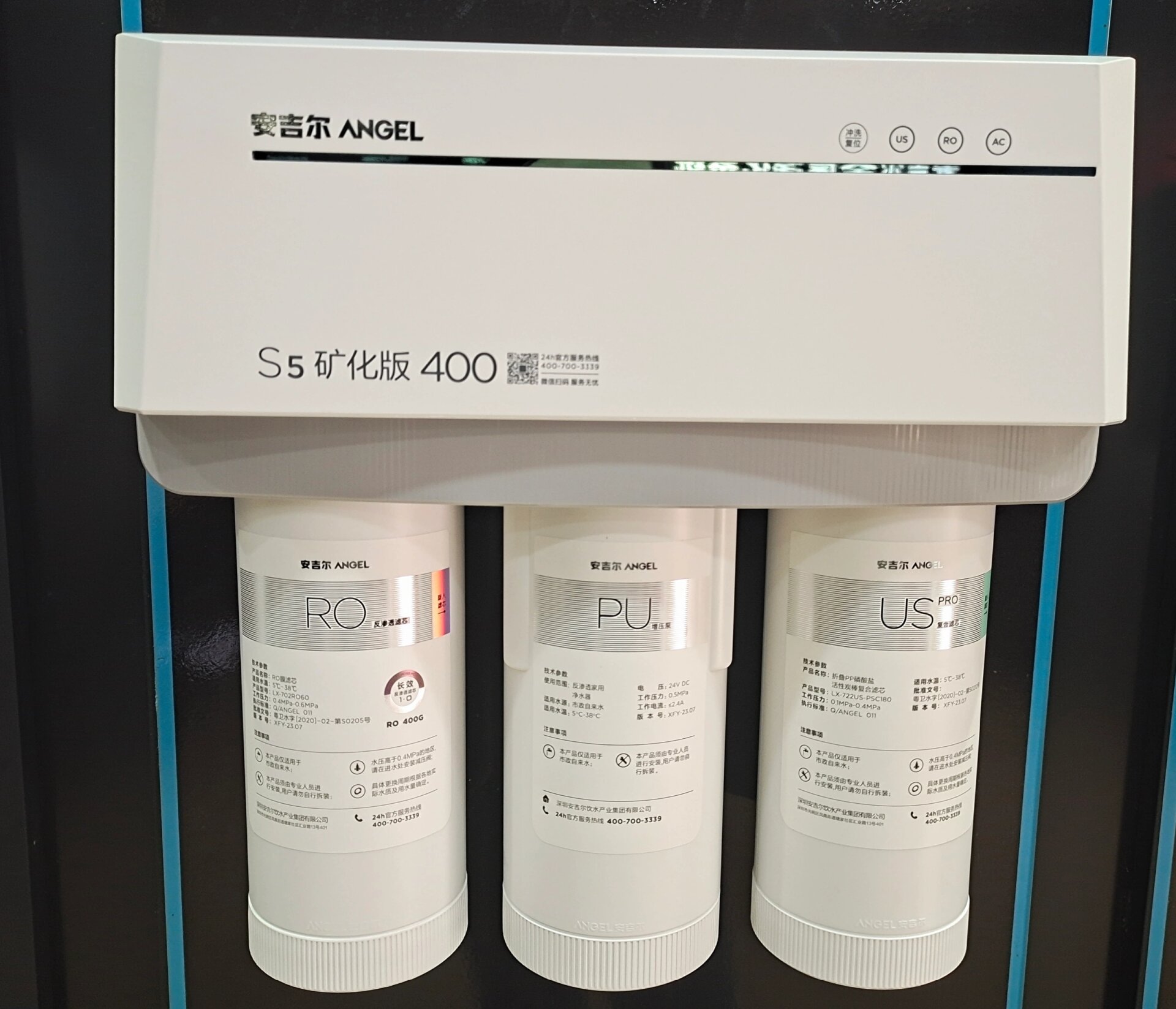 安吉尔净水器s5 矿化版来啦~~~~     给大家强力推荐这款最新版的