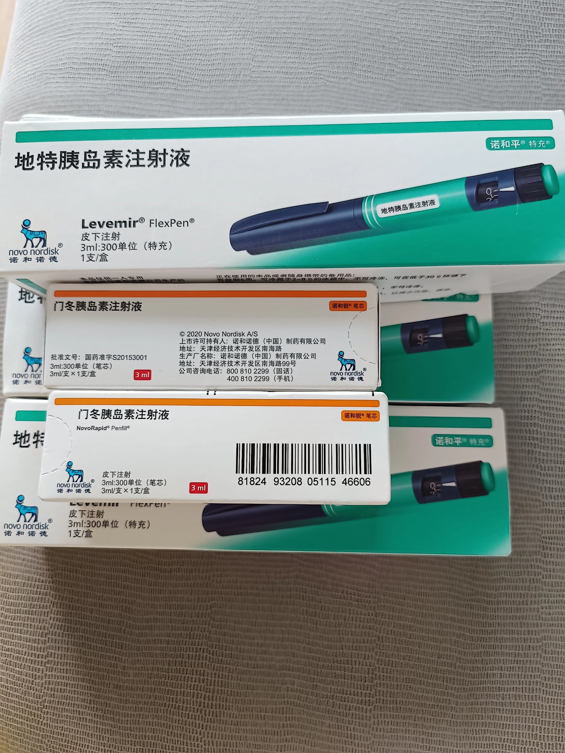 地特门冬胰岛素➗
