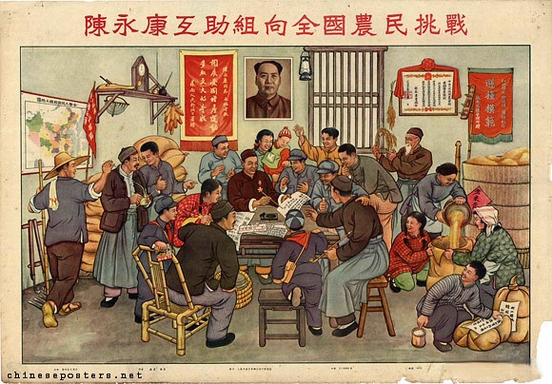 1949年至1954年,从土改到合作化的宣传画