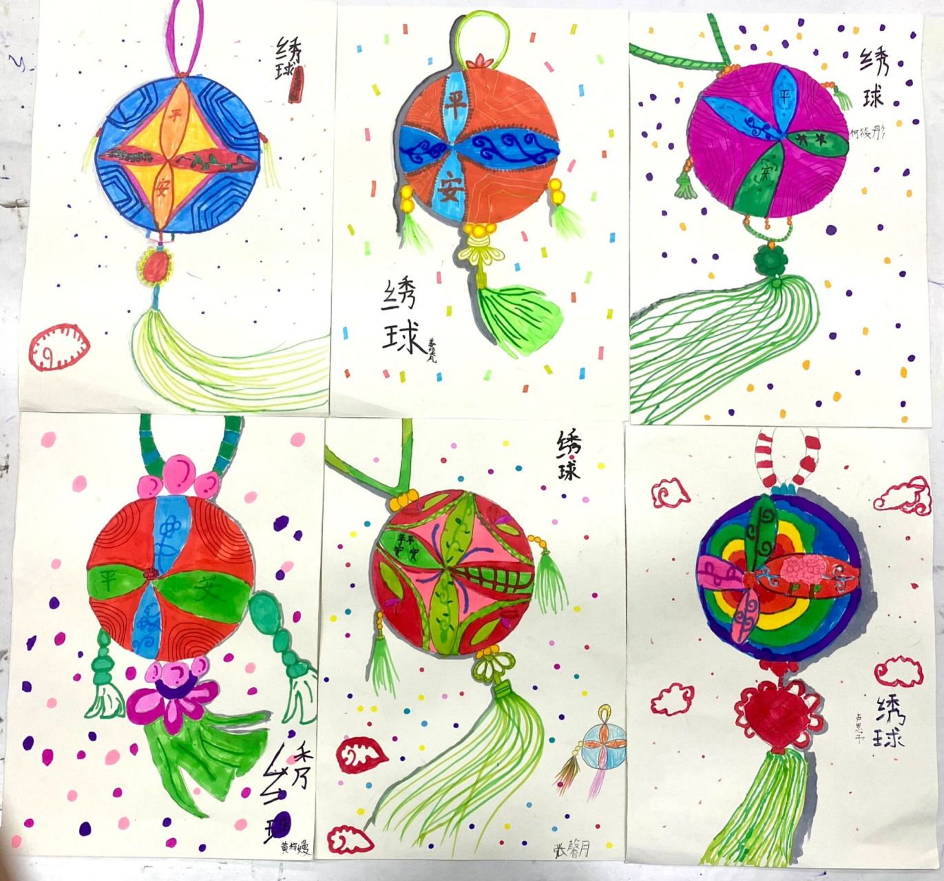 96三月三主题课:壮族绣球 教学目标: 16615了解有关于壮族绣球