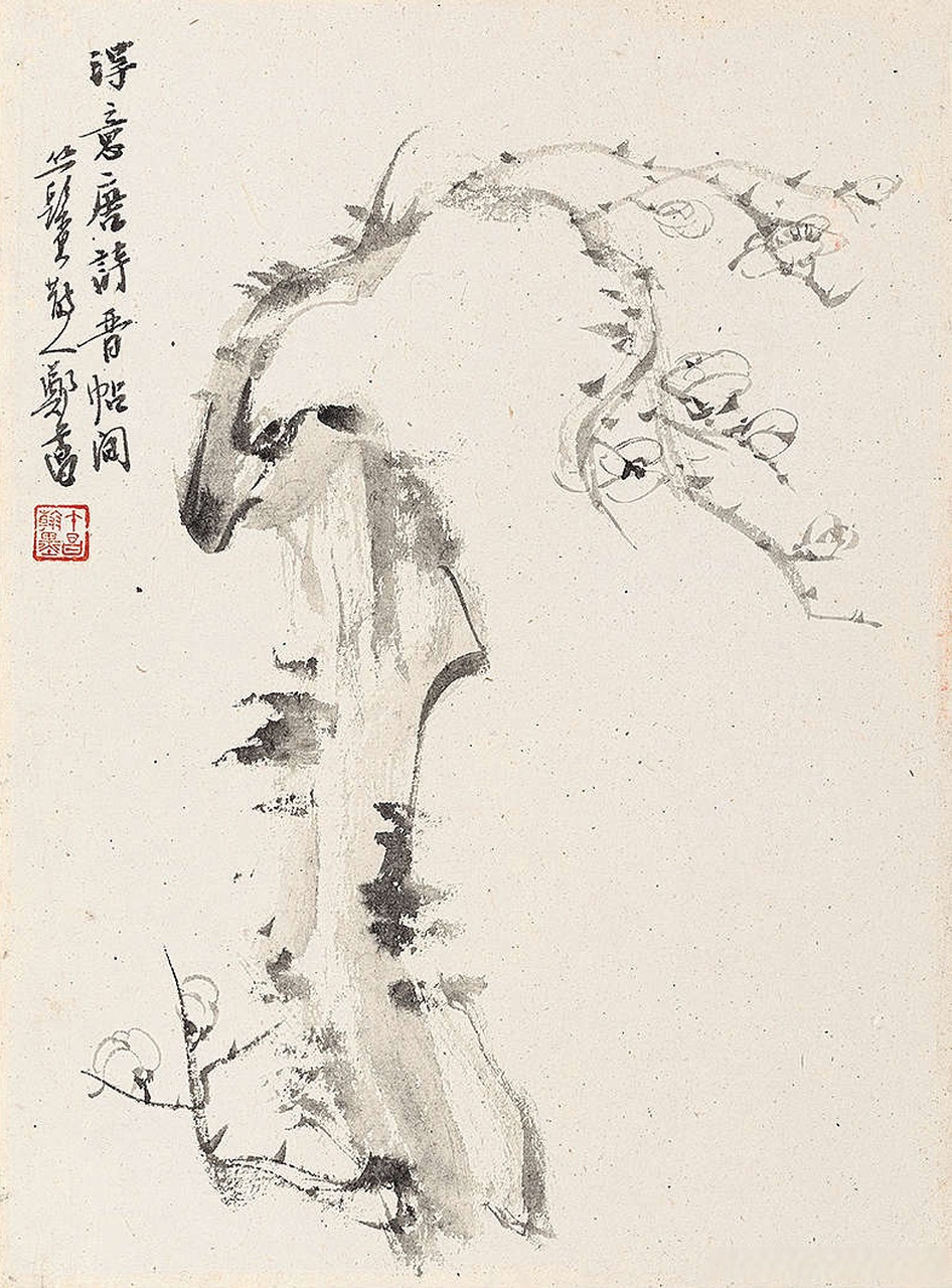 画家郑午昌《梅花册》