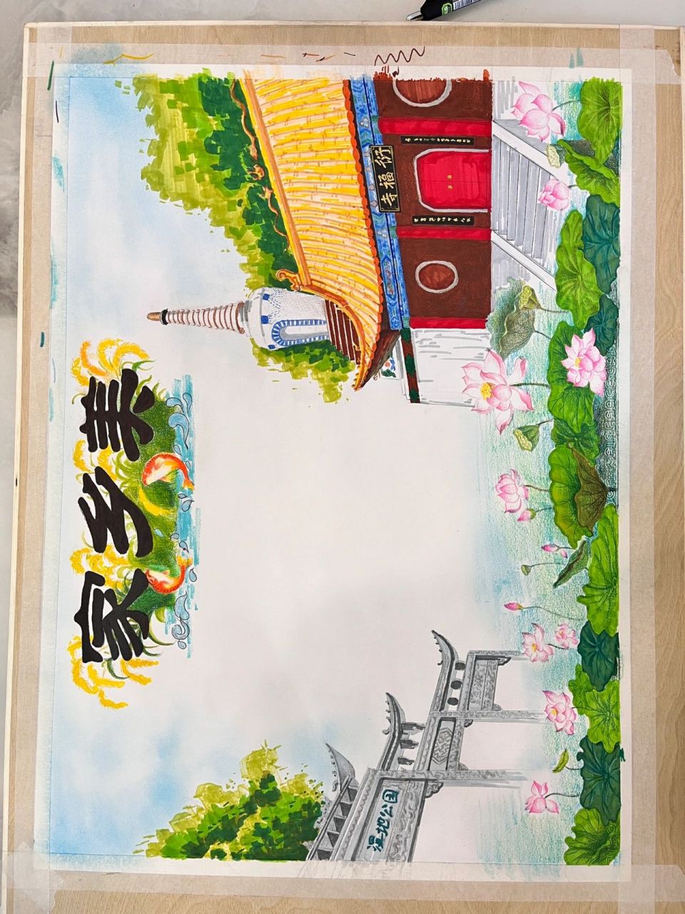 家乡美手抄报 家乡美手抄报