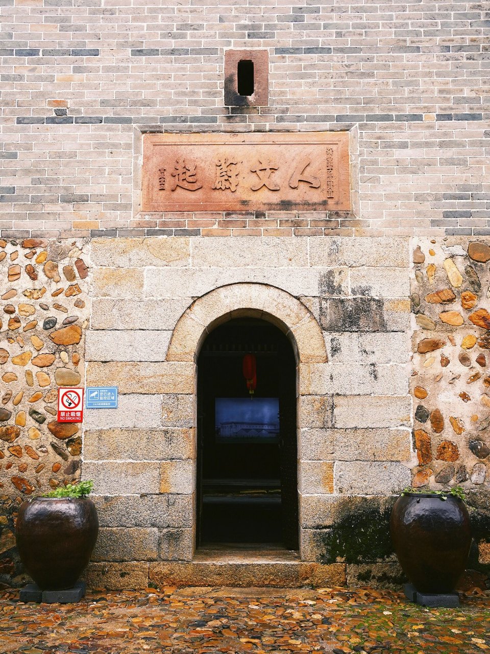 附攻略 在广东韶关始兴县罗坝镇有个村子,因为村民特别喜欢在节假日放