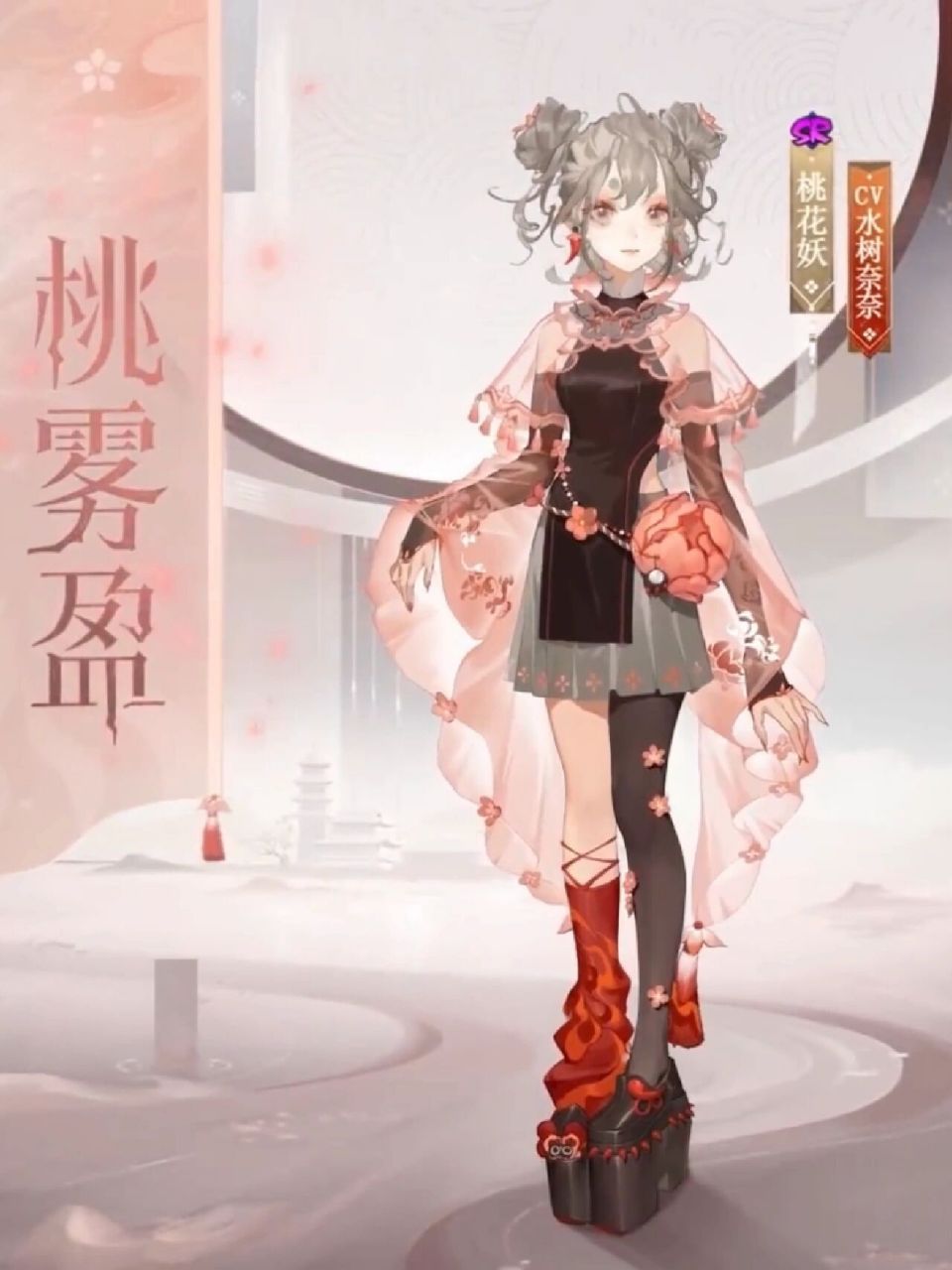 阴阳师|桃花妖新皮肤73小典藏 #阴阳师# #那些年我们一起肝过的阴阳