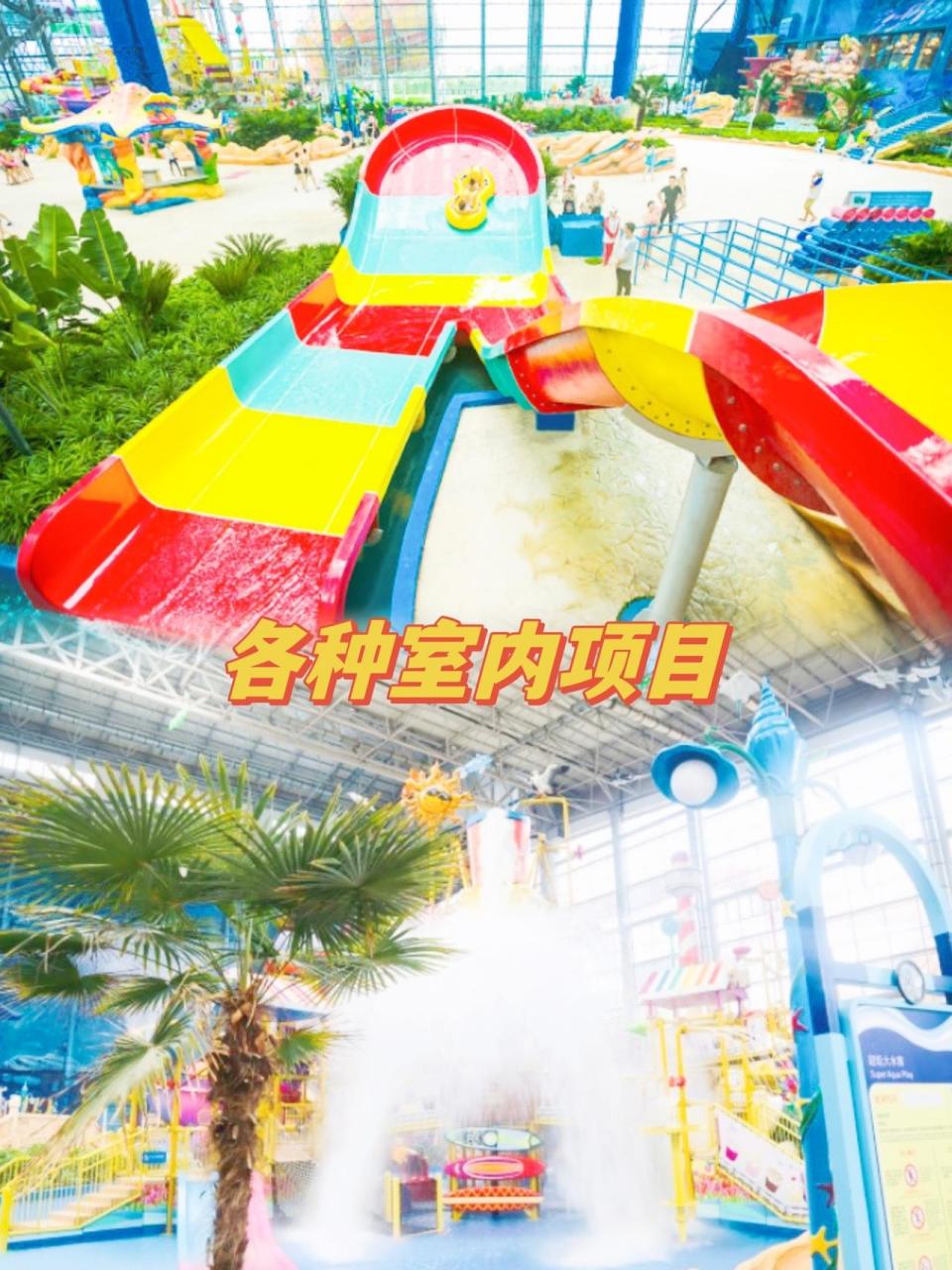 水上乐园你冲不冲 开封银基水世界 水上乐园 夏天就是要玩水 开封