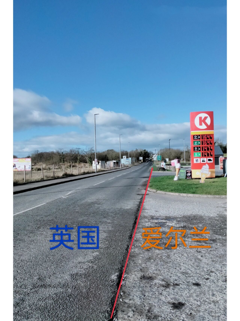神奇的爱尔兰和北爱尔兰边界 神奇不神奇,国家间的边境就这么简单.