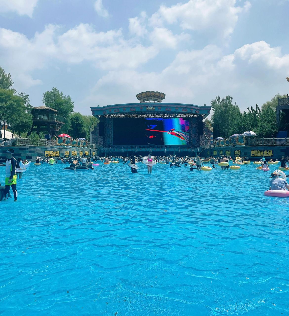 抚顺热高水上乐园 抚顺热高乐园抖音 有团购19890丛林77水世界两