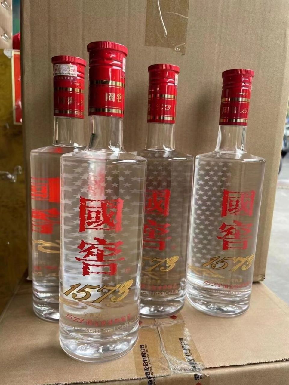 国窖1573正装去盒 光瓶 国窖1573正装去盒 光瓶 52度500ml,可查防伪 
