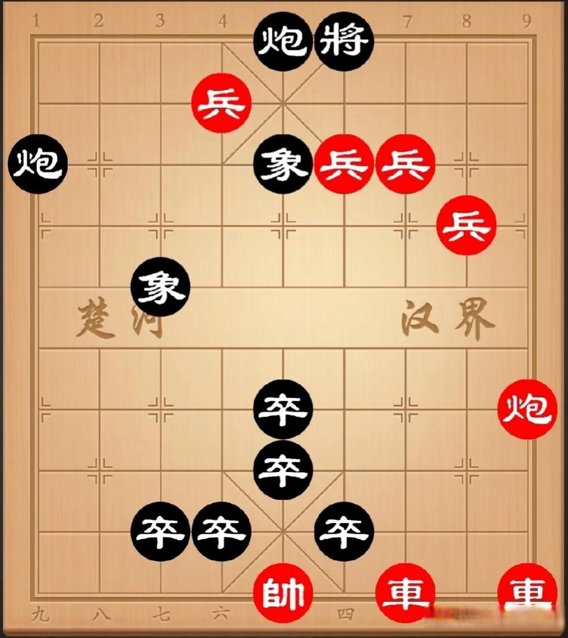 一位棋友在公园棋摊,给象棋摆棋人颁发10块钱的江湖残棋,发到象棋研究