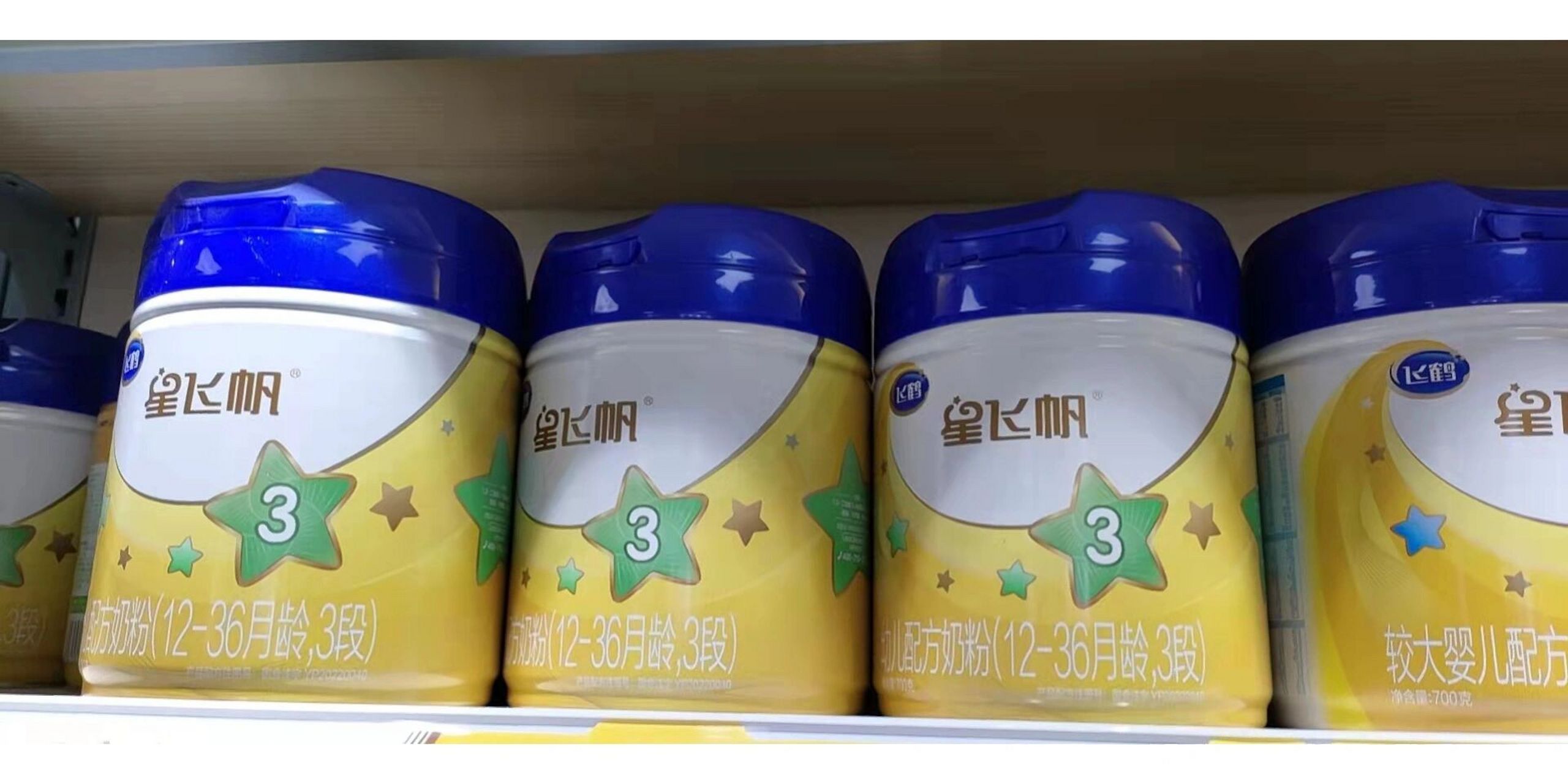 飞鹤星飞帆紫盖和绿盖有啥区别?