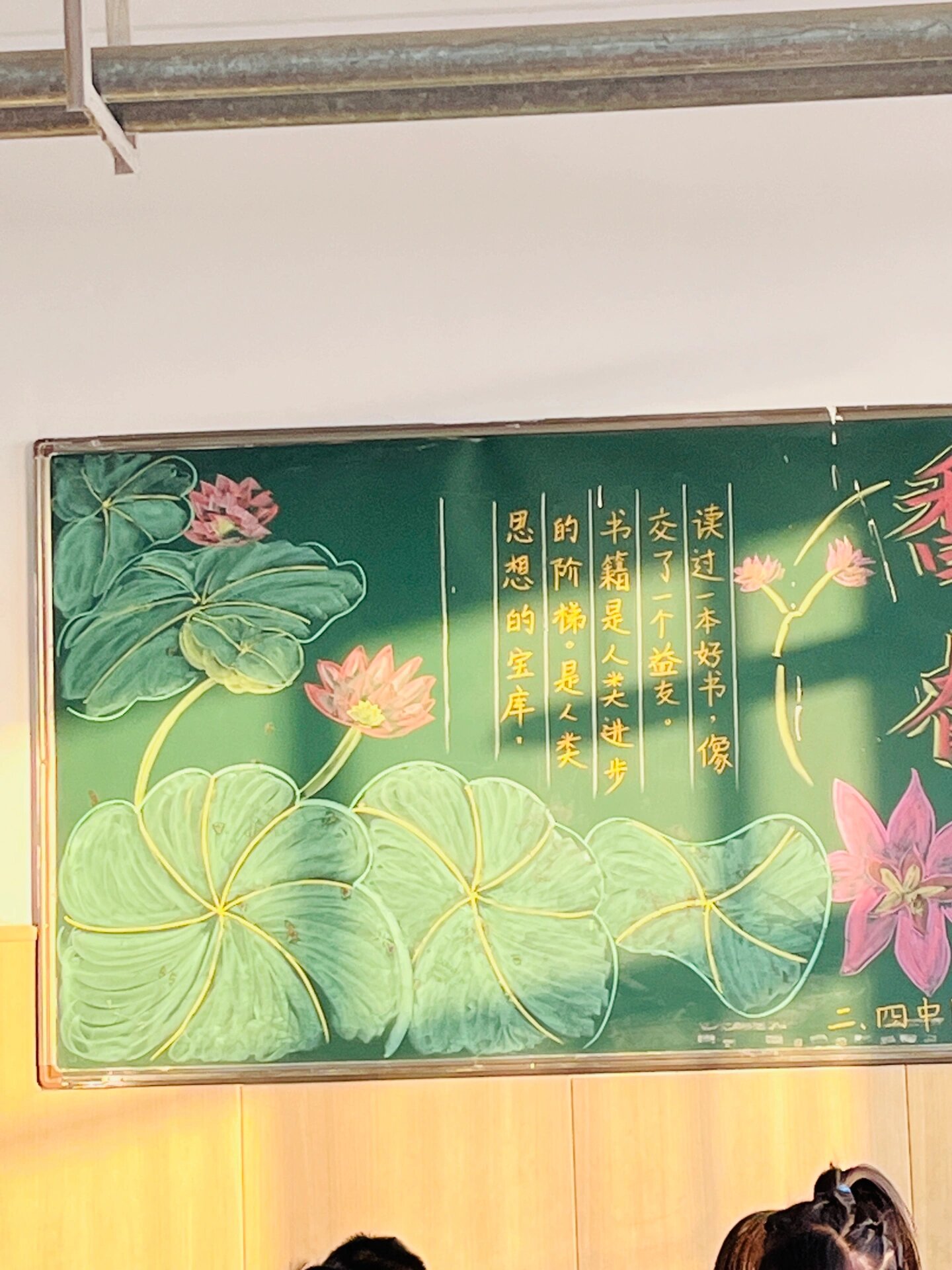 关于阅读的黑板报  意境美,这次我们来点文艺的,这次学校检查,好多