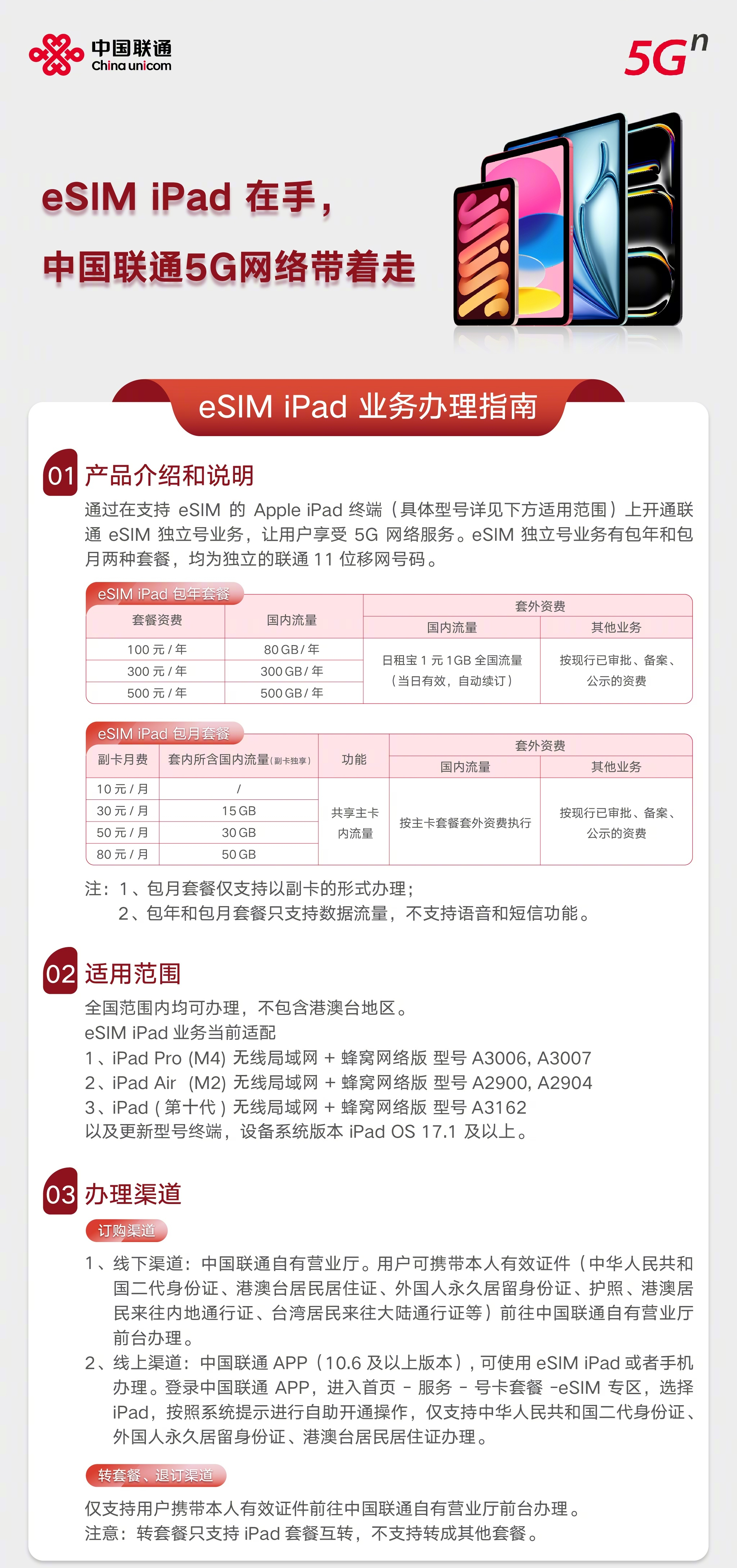 怎么购买国外电话卡套餐呢知乎推荐的简单介绍 怎么购买国外电话卡套餐呢知乎推荐的简单介绍