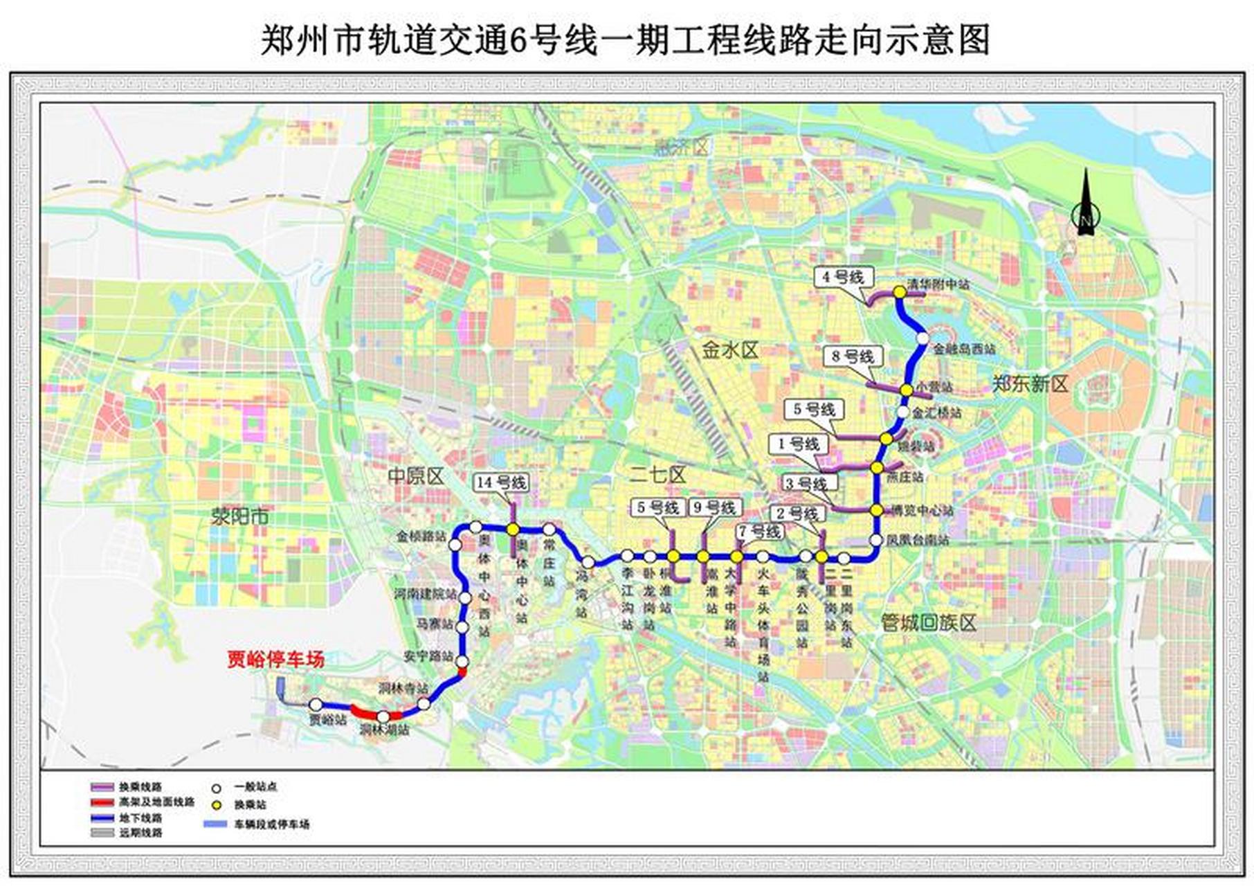 荥阳地铁6号线线路图图片