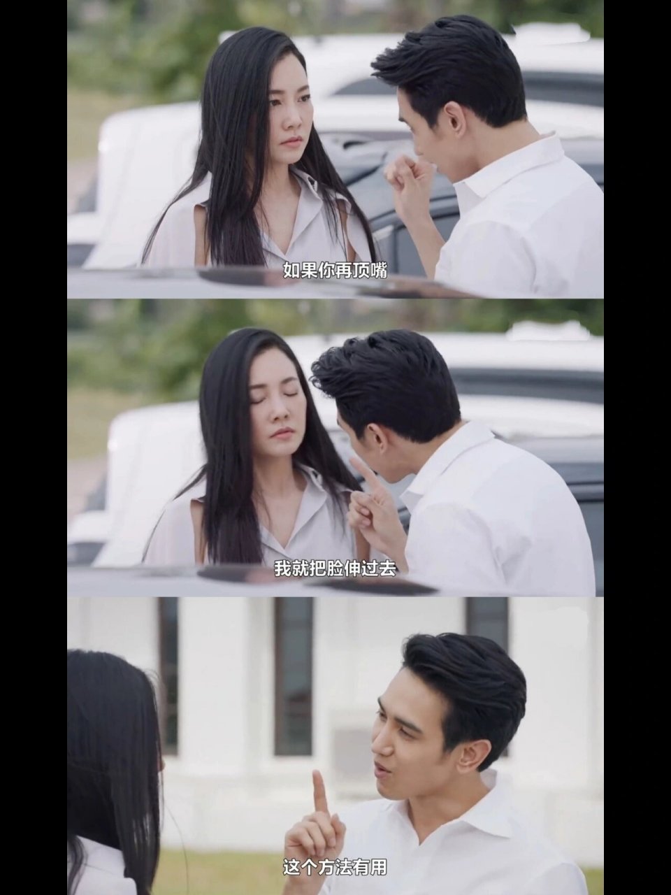 温柔姐姐74年下弟弟|这部泰剧太甜了6015 片名:马兜铃 月亮姐姐