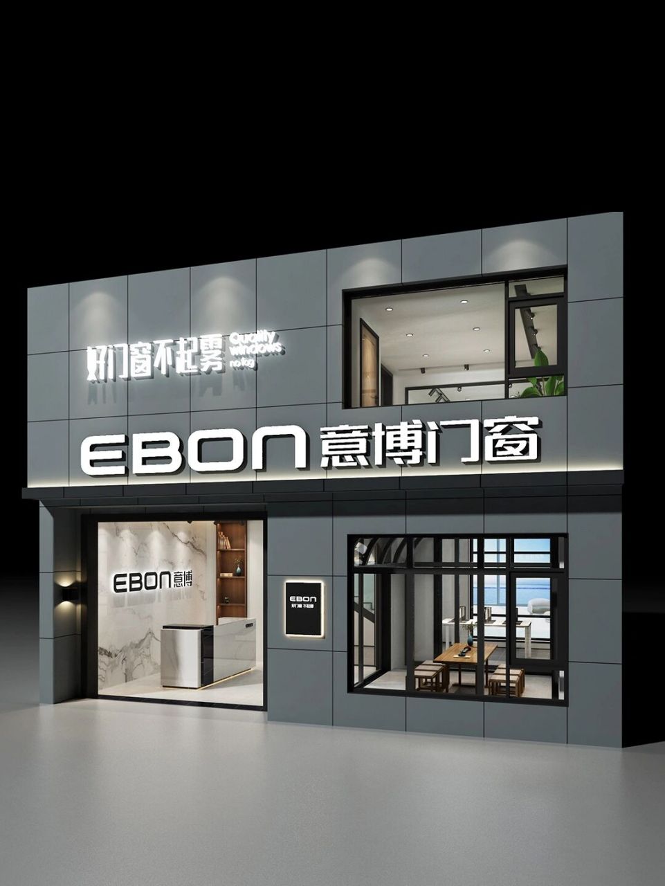 意博门窗拥有 3 大生产基地,始终秉承德式精工标准,采用全球先进自动