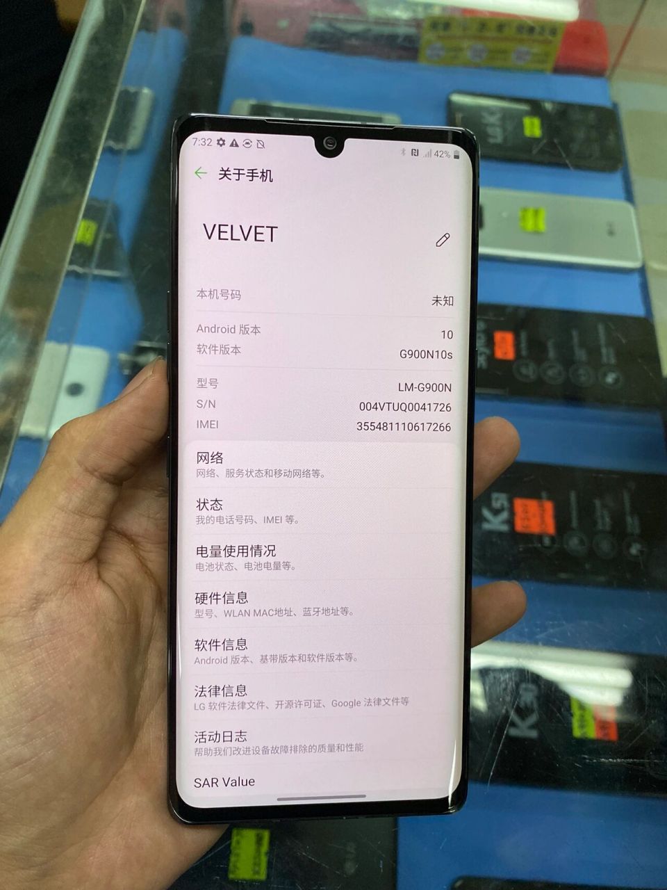 lg g9洋垃圾 lg 索尼机器已经找到 需要的dd