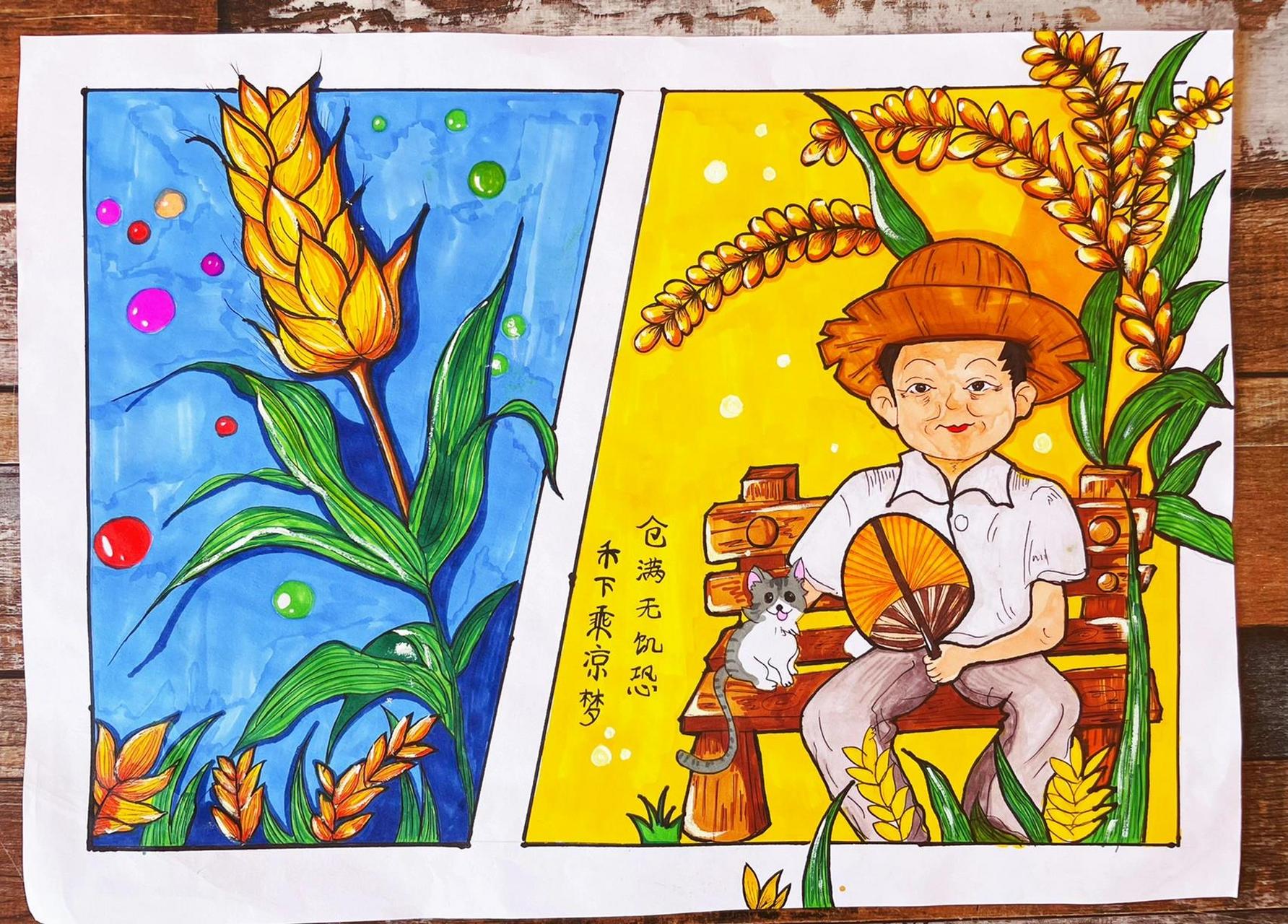 水稻之父的简笔画绘画图片