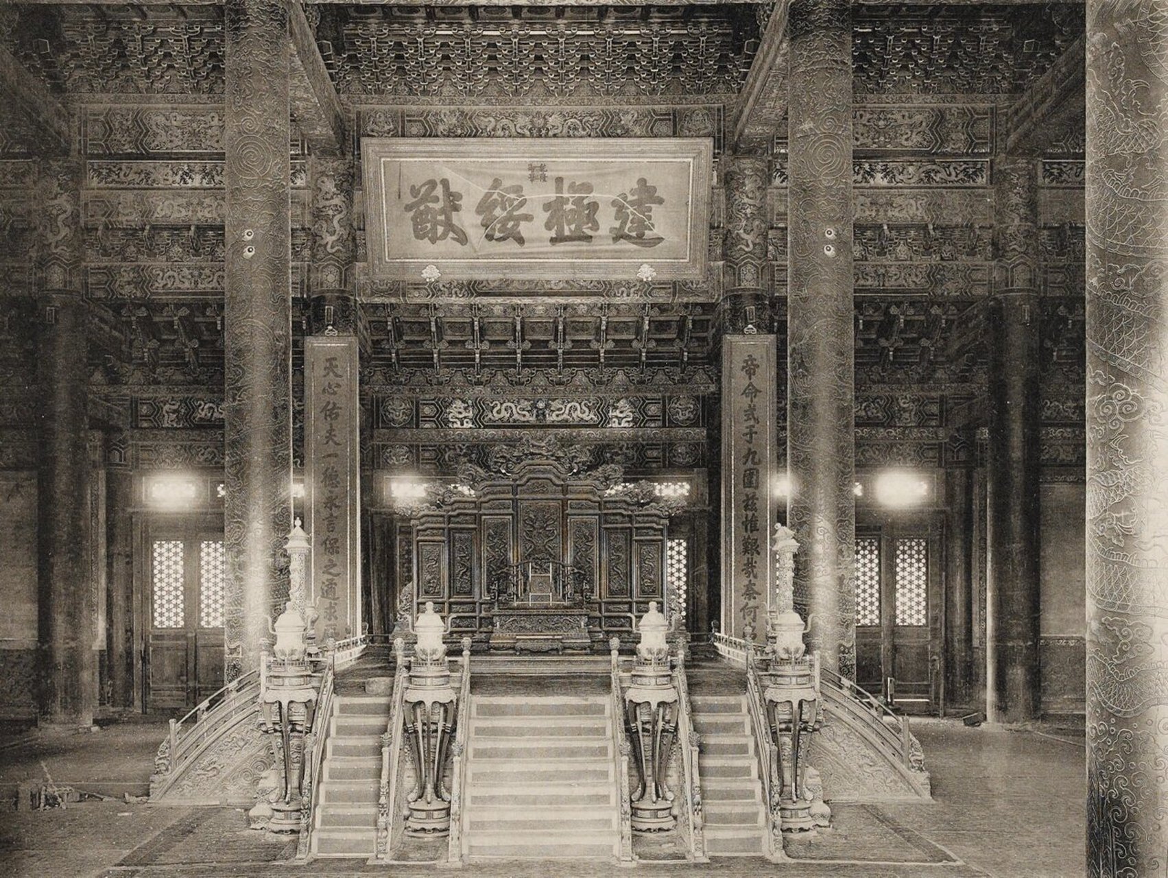 紫禁城三大殿(内景) 紫禁城三大殿是紫禁城的主体建筑