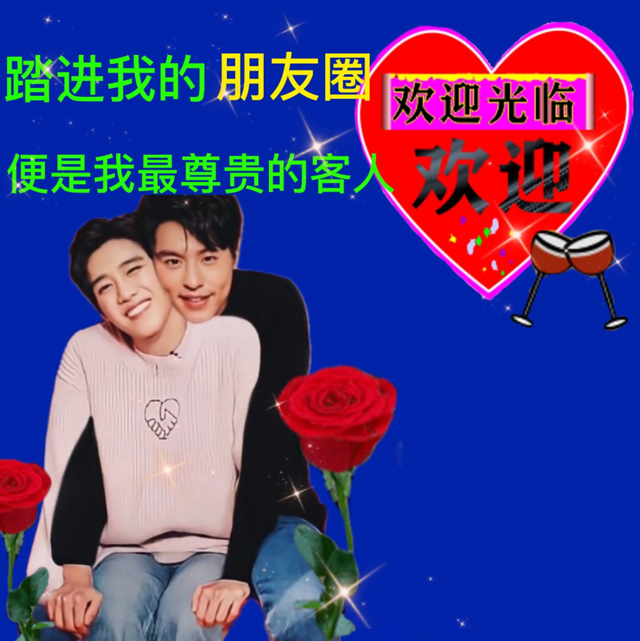 土味朋友圈背景图 哈哈哈哈好适合billkin