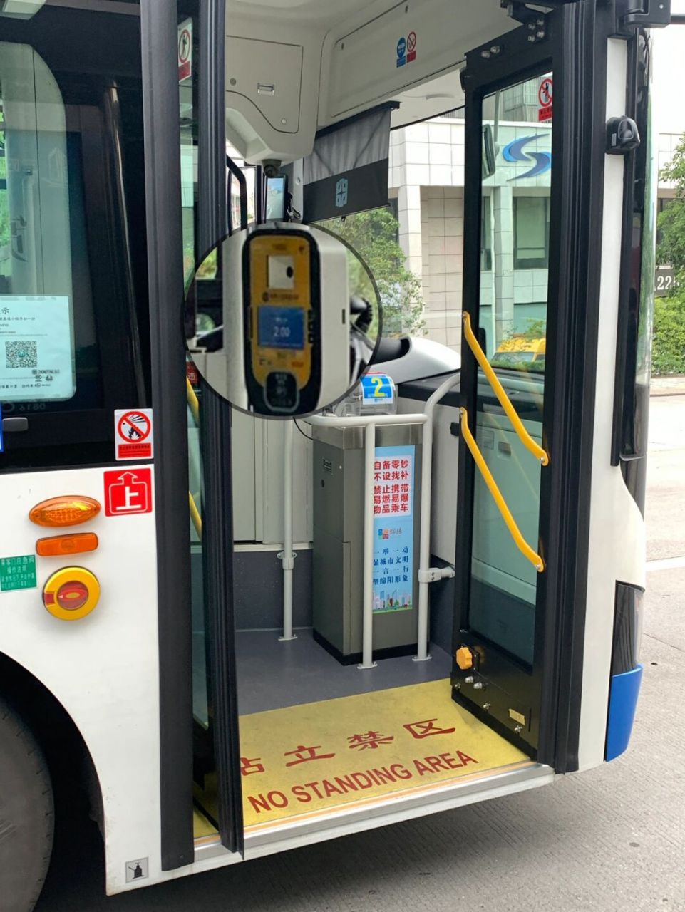 绵阳的公交车06真滴不一般91 嘿嘿 绵阳不愧是科技城 就连公交车