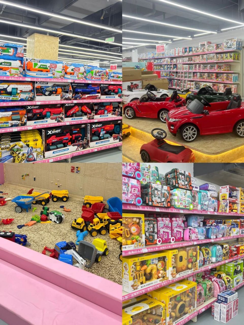 玩具控进来会失控!