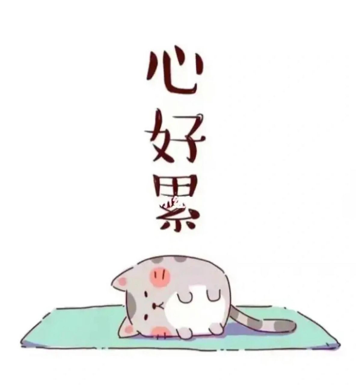 宝宝不听话,心好累 一直都听说宝宝有可怕的两岁,现