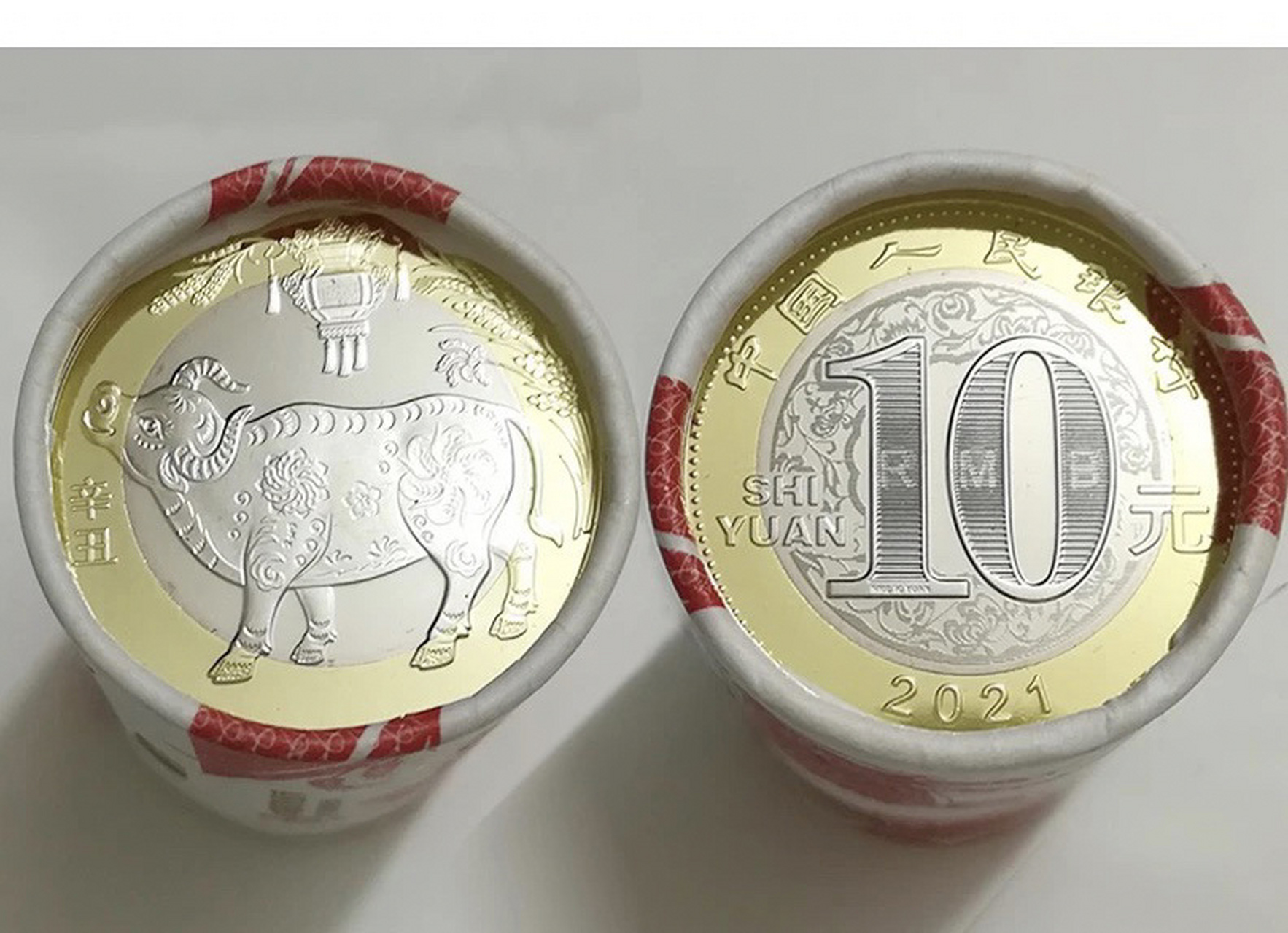 进来看看今年新发行的10元牛年硬币 【名称】2021牛年生肖纪念币 牛年