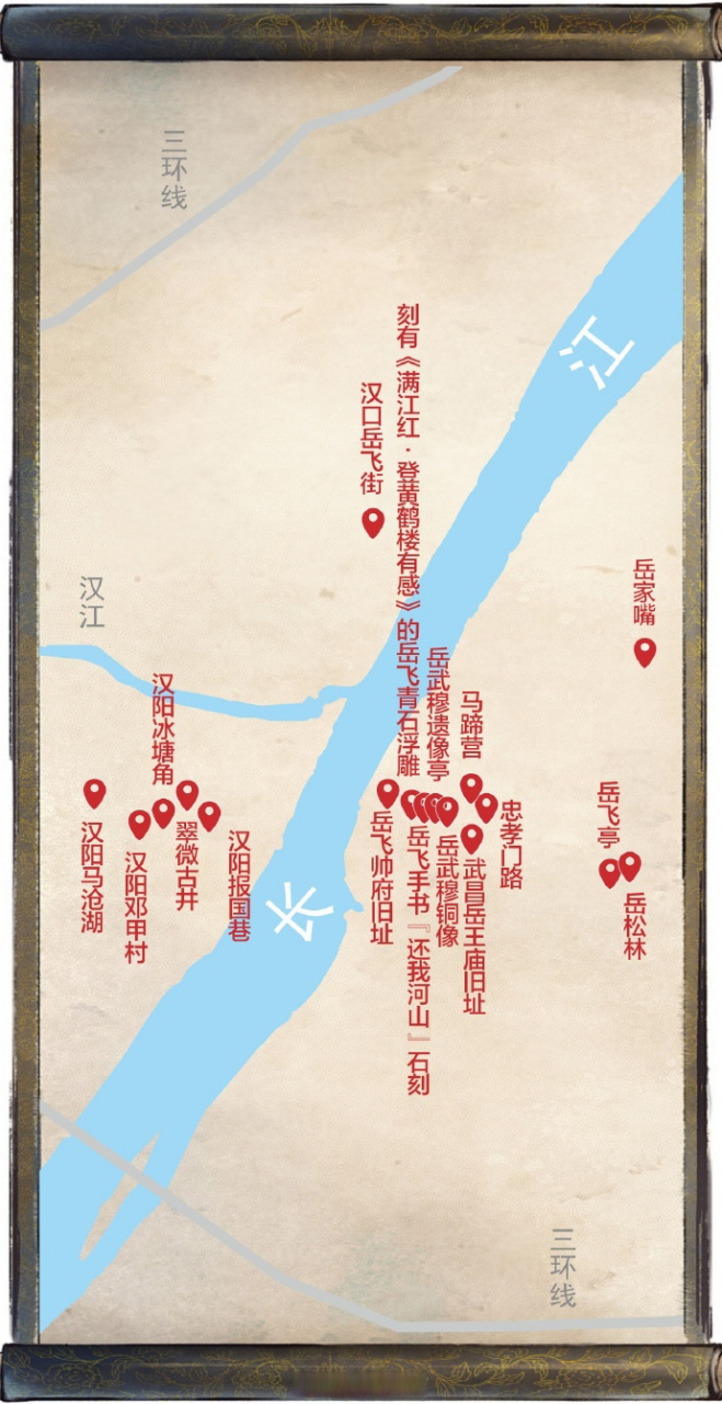 湖北文旅资讯# 【#武汉有17处岳飞遗迹和地名# 专家建议打造岳飞位