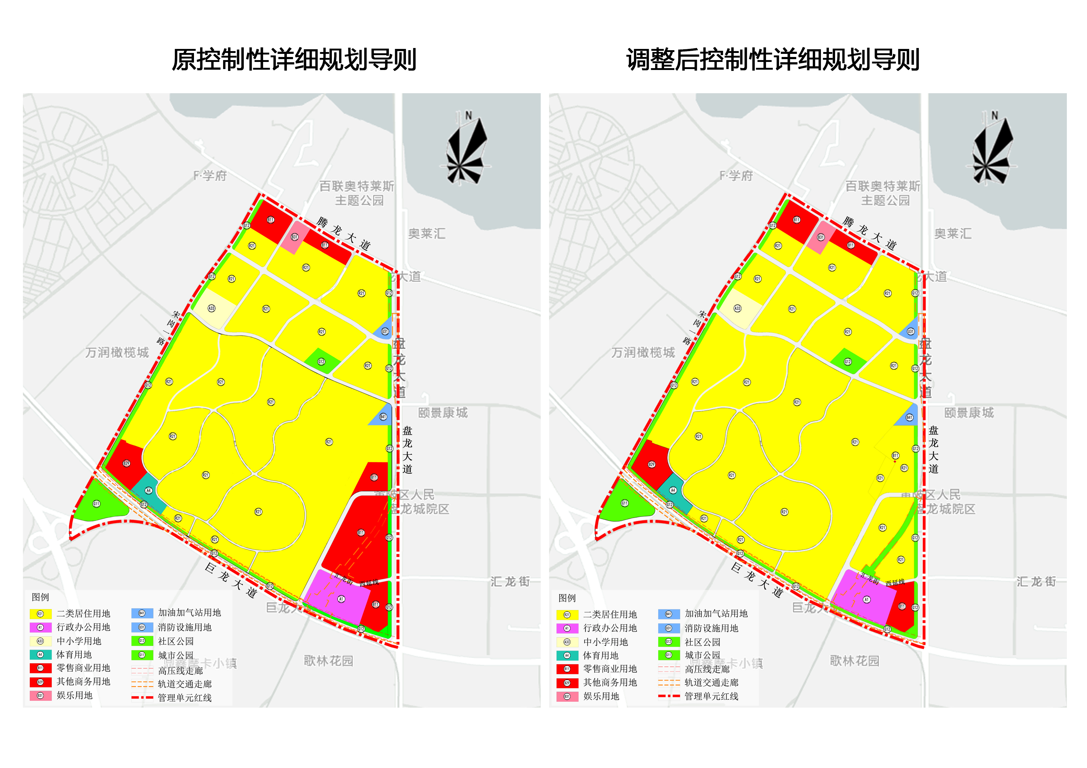 盘龙城2020年规划图图片