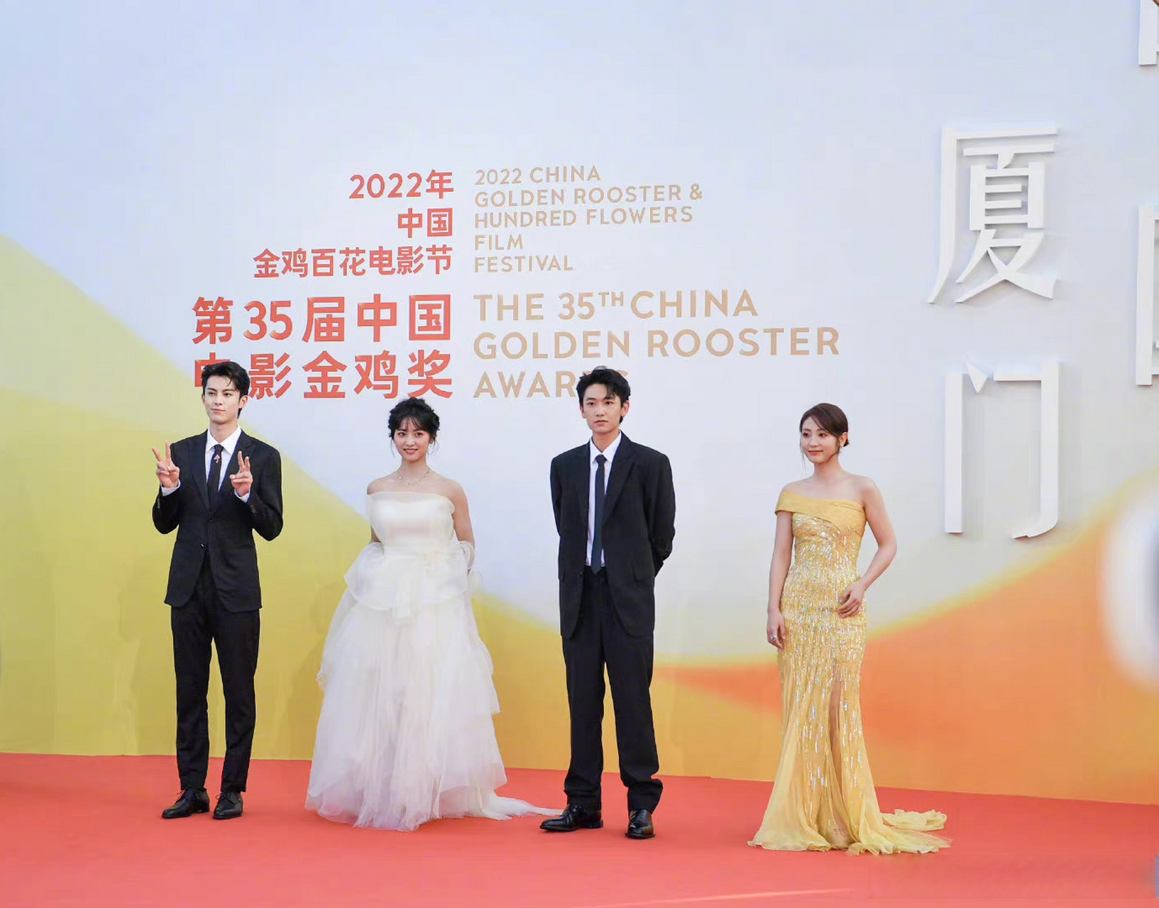 王鹤棣,沈月等星辰大海青年演员们亮相第35届金鸡奖红毯.