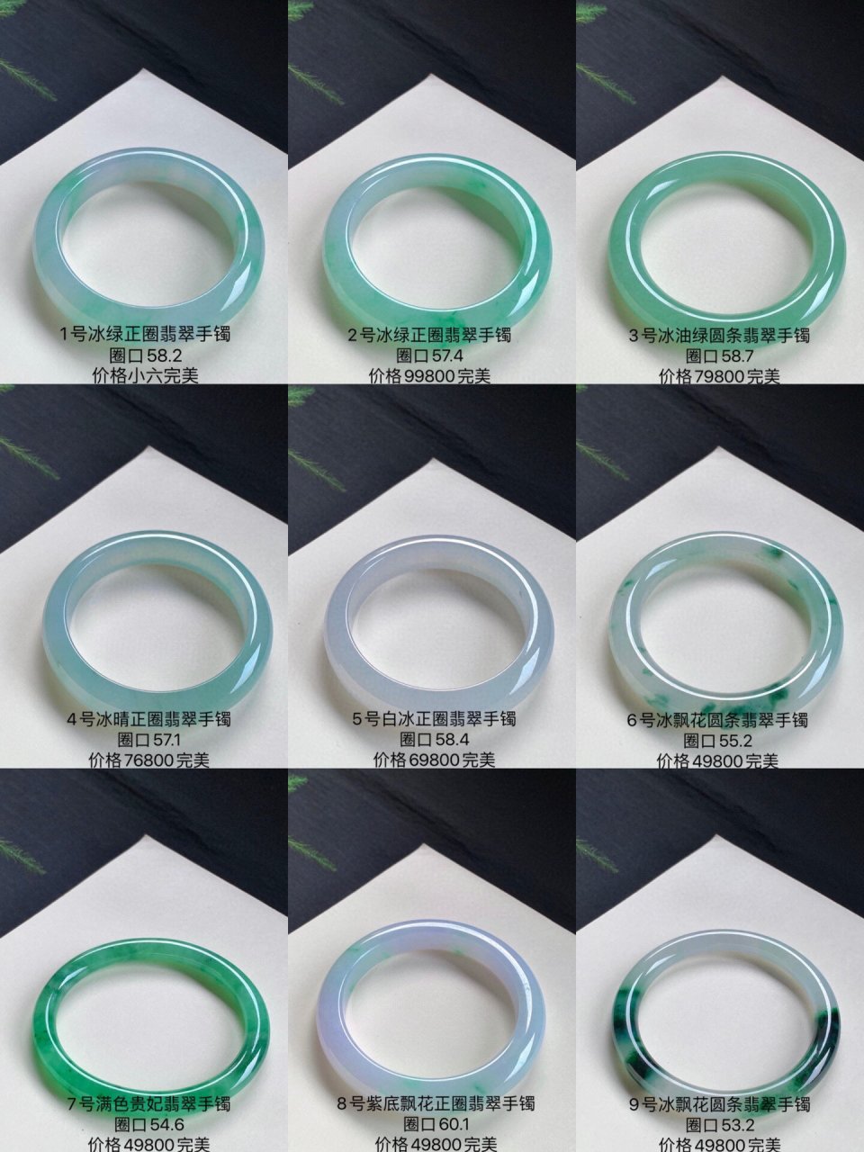 石纹和裂纹 翡翠手镯上的石纹和裂纹都被称之为纹.